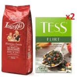 Кофе зерно и 2 зеленых чая